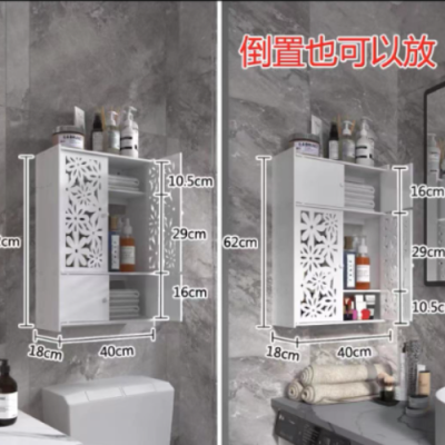 Bathroom Moisture-Proof Anti-Corrosion Storage Rack Bathroom Wall-Mounted Bathroom Carved Closet