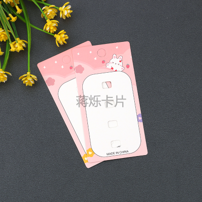 Children's Cute Hairpin Cardboard Pink Hairpin Four-Card Long Card DIY Tag Hairpin Packaging Cardboard