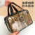 Cosmetic Bag Women's Portable Ins Style High Sense Large-Capacity Cosmetics Assorted Storage Bags Dry Wet Separation Wash Bag