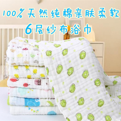 Summer Children Six-Layer Gauze Baby Towel Quilt Baby Bath Towel Pure Cotton Water-Absorbing Bath Super Soft Autumn and Winter Baby's Blanket