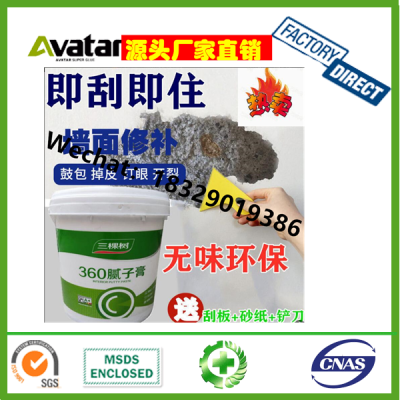 1.5kg 600g 900g 250g Wall Patch Repair Paste for Quick Repair Crack and Hole Filler