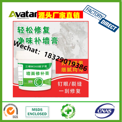  1.5kg 900g 600g 250g Natural Wall Repair Cream Wall Mending Agent for Wall Cracks With Handy Scraper