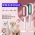 Multifunctional Cross-Border Hot Pet Cleaning Brush Pet Daily Necessities Pet Brush with Disposable Wipes Comb