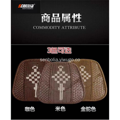 Thickened Hand-Knitted Automotive Waist Cushion Four Seasons Cushion Summer Breathable Support One Piece Dropshipping