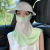 Sun Protection Mask Female Ice Silk Face Mask UV Protection Full Face Mask Neck Protection Artifact Summer Thin Sun Protection Veil