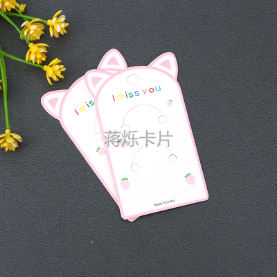 Children's Hair Accessories Pink Pig 6.2*11.8cm 2 Card Bit Children's Hair Ring Cute Cartoon Hairpin Ornament Packaging