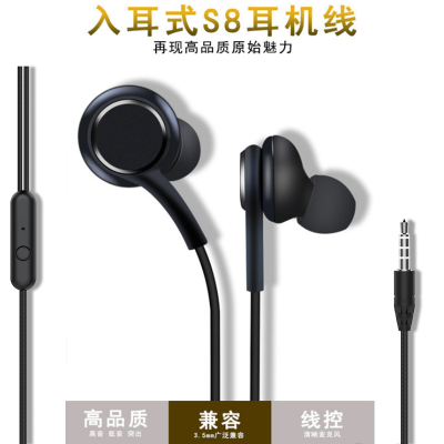 in-Ear Earphone Cellphone Tablet Notebook Computer General 3.5mm Plug BASS Wired Student Headset
