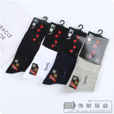 Autumn and Winter Deodorant Men's Mid-Calf Socks Thick Pure Cotton Sweat-Absorbent Mid-Calf Sports Men's Hot Sale