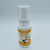 Beckon Factory Direct Sales Mosquito Repellent Spray 80ml Carrot Aloe Honey
