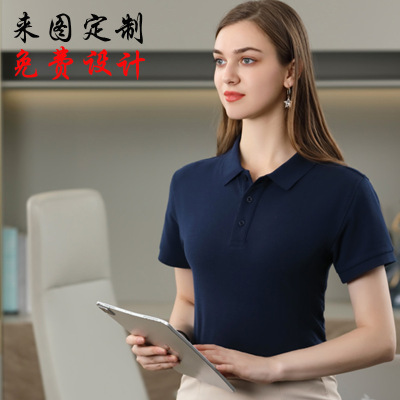 Spot Work Clothes Cotton Short-Sleeved Lapel Polo Shirt T-shirt Customized Corporate Culture Advertising Shirt Embroidered Printed Logo