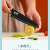 Smart Green Beauty Knife Set Four-Piece Set