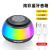 Sound Handsome Bluetooth Light Audio Wireless Portable and Versatile Subwoofer Sleep Light Indoor and Outdoor Speaker