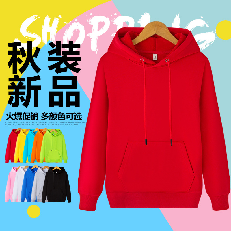 工厂直营薄款秋冬毛圈连帽套头纯色卫衣男女通款成人外套