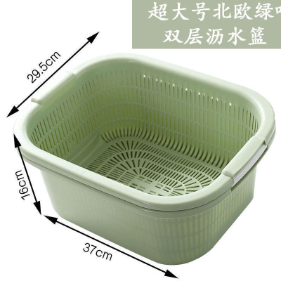 New Double-Layer Vegetable Washing Basket Foreign Trade