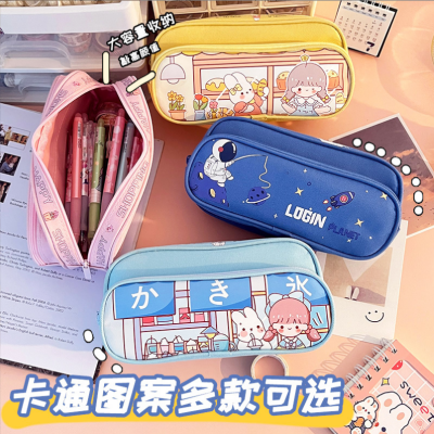Large Capacity Pencil Case Pencil Bag Stationery Case Portable Cartoon Stationery Bag Stationery Case Cute Stationery