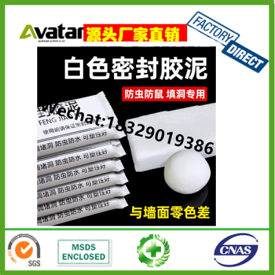 wall hole filling mastic,Wall Surface Hole Sealing Air Conditioning Cement Kitchen Waterproof Mud Sealer