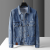 Denim Jacket Men's Spring and Autumn Trends Loose Distressed Stitching Clothes Ins Hong Kong Style Hip-Hop Fashionable Brand Pu Handsome Jacket