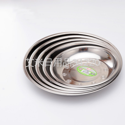 Sd05 Magnetic Disc Stainless Steel Deep Dish Disc Dish Multi-Purpose Plate Fruit Plate with Magnetic Dish