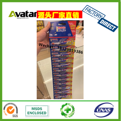 Baqiang Matrix Magic Super Glue Blue Card Strong Glue Blue Card Glue