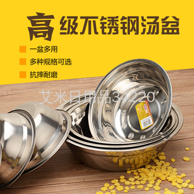 Manufacturer Stainless Steel Plate Sd05 Deepening Soup Plate Dish Stainless Steel Deep Dish with Magnetic