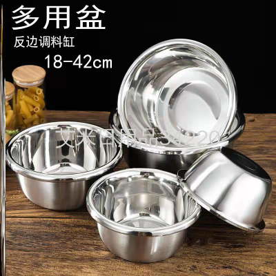 Xh1.0/1.0cm Stainless Steel Basin Non-Magnetic Reverse Edge Seasoning Jar Vegetable Washing Multi-Purpose Basin