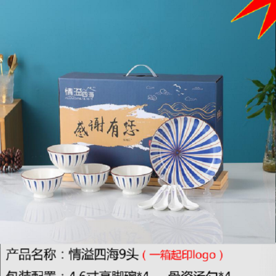 Household Ceramic Rice Bowl Meal Tray Elegant Fresh Gift Set Ceramic Tableware