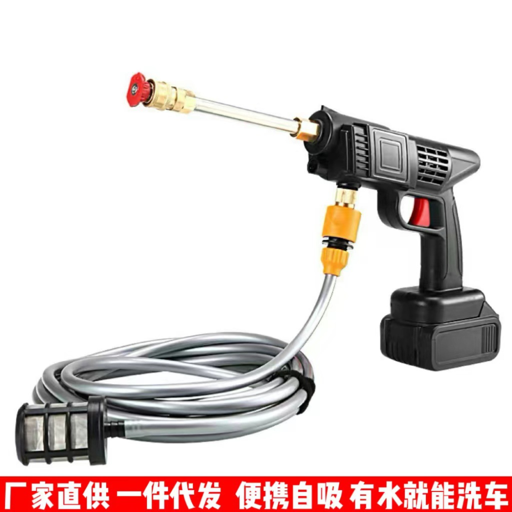 锂电无线洗车水枪高压清洁洗车机家用车用电动便携洗车枪洗车神器