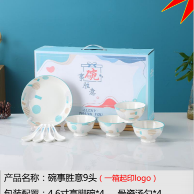 Household Ceramic Rice Bowl Meal Tray Fresh Gift Suit Ceramic Tableware Bowl Things S