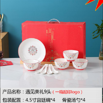 Household Ceramic Rice Bowl Meal Tray Elegant Gift Set Ceramic Tableware Meet Beauty Gift Box