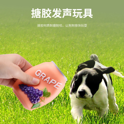 Pet Supplies Amazon New Fruit Juice Beverage Bottle Sounding Dog Toy Bite-Resistant Soft Vinyl Puppy Toy