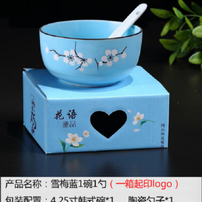 Nordic Tableware Creative Bowl Ceramic Household Rice Bowl Restaurant Porcelain Gift Box Wholesale