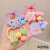 Forever Love Love Children's Hair String Does Not Hurt Hair Student Hair Band High Elastic Rubber Band Ponytail Hair String Tie Hair Head Accessories