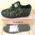 Camouflage Shoes Training Low-Top 3520 Camouflage Labor Protection Work Shoes Training Shoes