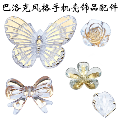 New Laser Butterfly Cabbage-Leaf Rose Diy Cream Glue Baroque Material Japanese Phone Case Ornament Accessories