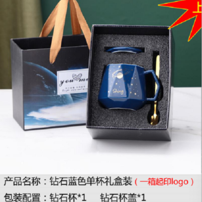 Diamond Single Cup Ceramic Cup Rope Handle Gift Box Teacup Tea Set