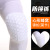 Heart-Shaped Honeycomb Anti-Collision Pants High Elastic Chinlon Lycra New Men's Basketball Fitness Knee Pad Cropped Sports Pants