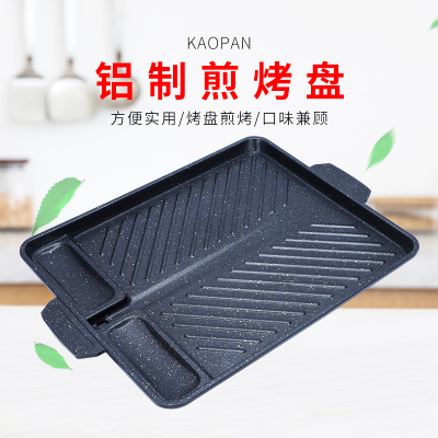 Korean Style Medical Stone Aluminum-Alloy Baking Tray Square Barbecue Barbecue Plate Portable Outdoor Barbecue Frying Pan Wholesale