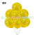 Balloon Animal Texture Printing Balloon Children's Birthday Party Supplies Birthday Rubber Balloons Cross-Border Balloon Set