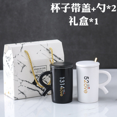 Creative Individual Porcelain Mug Set Men and Women Couple Gifts Gift Cup Set Printable Logo Wholesale