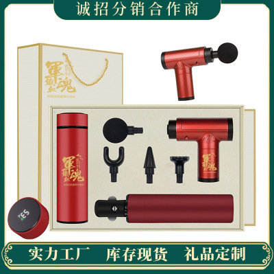 Teacher 'S Day Neck Massager Massage Gun Gift Set Customized Printed Logo Practical Company Activity Souvenir Gift