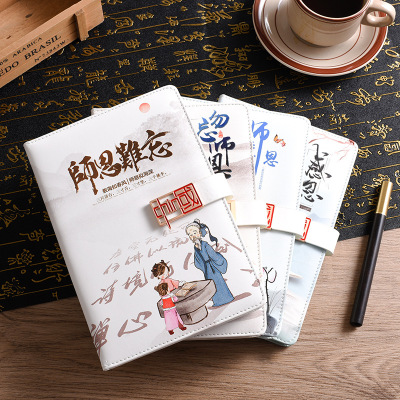 Chinese Style Teacher's Day Notebook Gift Set Creative A5 Buckle UV Color Printing Notepad School Gifts