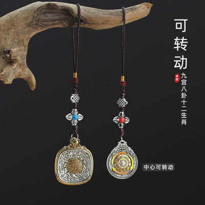 Protective Talisman Charts Hand Pieces Rotatable Twelve Zodiac Tibetan Ethnic Style Eight Treasures Men and Women's Pendants