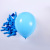 10-Inch Matte Balloon Rubber Balloons Birthday Party Balloon Festive Supplies Scene Decoration Children Toy Balloon