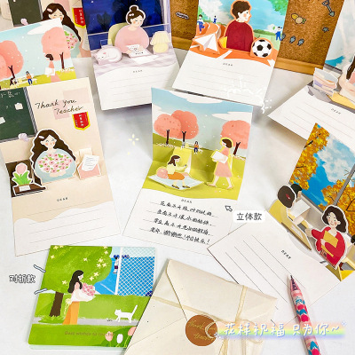 School Season Teacher and Student Greeting Card Teacher's Day Stereoscopic Greeting Cards with Envelope Festival Blessing Card Postcard Greeting Card Wholesale