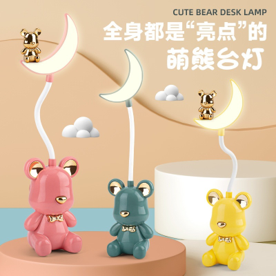 Cute BearMoonLedCharging TableLamp Mini Electroplating Bear USB Charging Small Night Lamp with Pencil Sharper Table Lamp