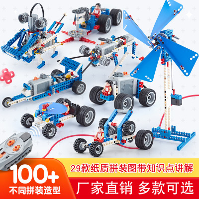 Compatible with Lego Building Block Programming Robot 9686 Mechanical Group STEM Education Textbook Wedo2.0 Toy Electronics