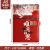 Teacher's Day Notebook Gift Set with Vacuum Cup Chinese Style A5 National Fashion High-End Notepad Opening Season Gift
