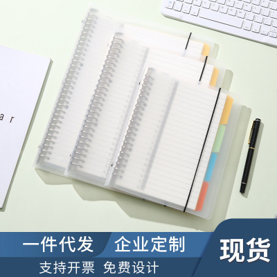 A5 Connell Loose-Leaf Detachable Notebook Simple Notepad B5 Fresh Grid Noteboy Notebook for Correction Blank Book