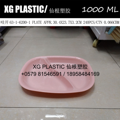 Plastic plate 2 grid rectangular plate tray fruit snack food plate durable multi-purpose simple style plate hot sales