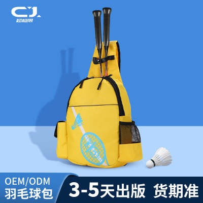 Wholesale Sports Badminton Bag Backpack Tennis Rackets Outdoor Fitness Training Oxford Cloth Badminton Bag
